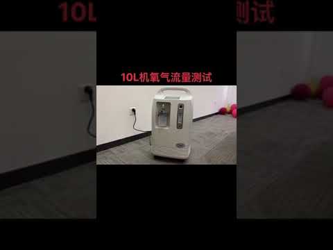 10L oxygen concentrator