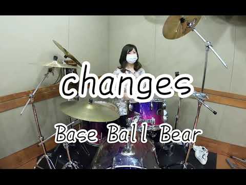 【ドラム】Base Ball Bear / changes 叩いてみた