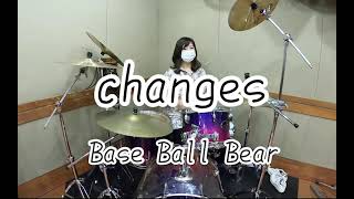 【ドラム】Base Ball Bear / changes 叩いてみた