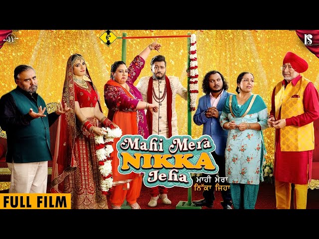 Mahi Mera Nikka Jeha | Full 4K HD |  Jaswinder Bhalla | Pukhraj Bhalla | New Punjabi Movie class=