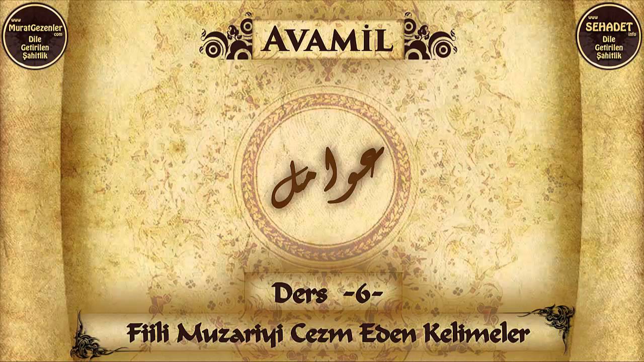 Avamil Dersleri | 6. Ders | Fiili Muzariyi Cezm Eden Kelimeler