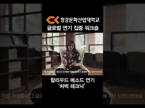 본인등판!! 클레어 처벅 청강대 특강!!