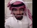 ليش راجح الحارثي يتميلح ياربي يعنى سوالهم تافه راجح وين والتميلح وين
