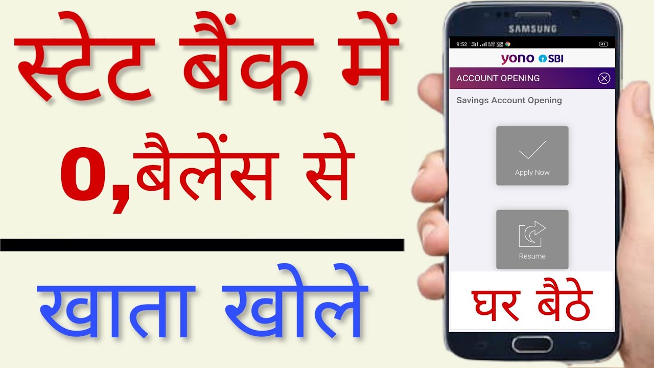 How To Open Sbi Account Online 