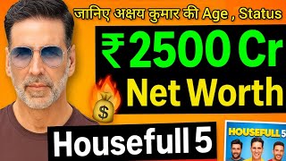 Akshay Kumar की Net Worth 2025 😱 | सिर्फ 2 दिन में Housefull 5 ने कमाए ₹50+ Crore