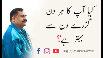 How to Develop your Personality the Right Way? | Brig (r) Dr Tahir Nawaz