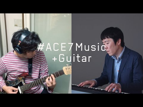 【エースコンバット】ACE7メインテーマを演奏してみた～ギター編～