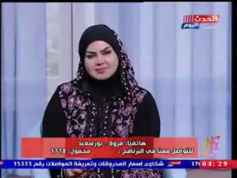 صوفيا زاده توضح دلالة رؤية السبحة في المنام وتفاجئ متصلة هتتجوزي