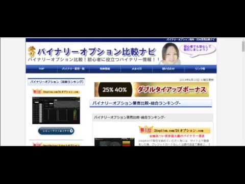 バイナリー詐欺師の見分け方!初心者を狙った詐欺 …