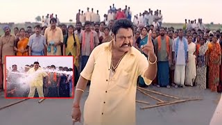 Nandamuri Hari Krishna All Time Best Movie Action Scene | Hari Krishna Dialogue | Telugu Videos