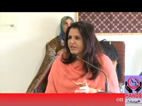 Understanding Disability | Webinar Series | HANDS Pakistan