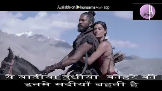 Mirzya title song with hindi lyrics| | harshvardhan kapoor, saiyami
kher shankar ehsaan loy t-series