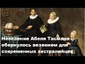 Невезение Абеля Тасмана обернулось везением для современных австралийцев