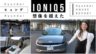 Hyundai(ヒョンデ) House Harajukuに遊びに行ってきました【IONIQ 5も試乗レビュー】