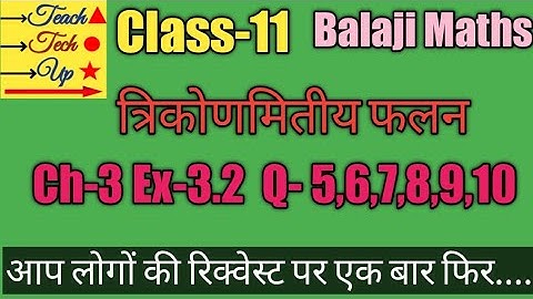 Balaji maths book solution Class 11 chapter 3 exercise 3.2 question 5 6 7 8 9 10