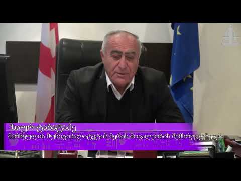 მარნეულში გეგმიური გაზიფიცირება მიმდინარეობს - მარნეული ტვ