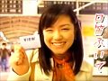 加藤紀子☆口笛ふいて