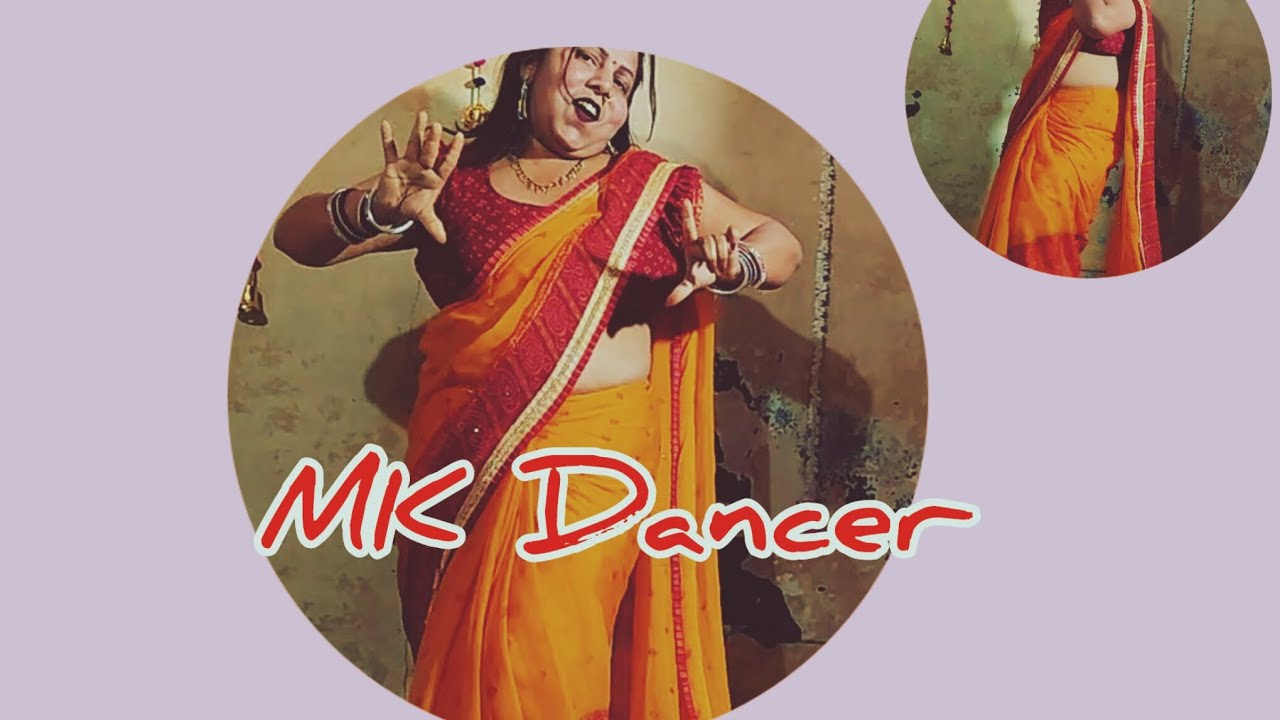 जो बीच बजरिया तूने मेरी पकड़ी बइया || M k Dancer ❤️❤️❤️