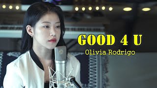 [빌보드 hot] Olivia Rodrigo &quot; Good 4 U &quot; covered by TIN 💙 Billboard Hot 100│노래추천│Coversong│pop