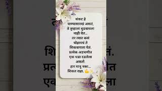        trending shortsfeed viralshorts