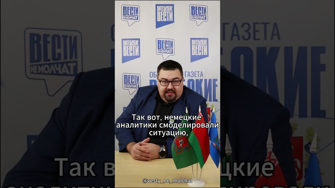 Вести не молчат_Максимум двое суток  