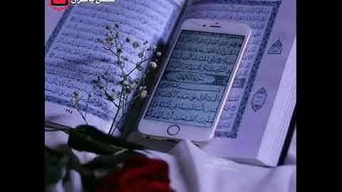 يوم الجمعه .سورة الكهف بصوت ماهر المعيقلي حالات واتس