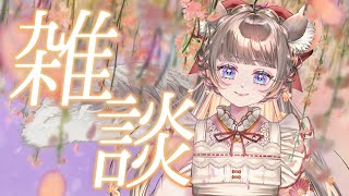 ゲームの前にちょっとだけおしゃべりする枠　２１時前に終…
