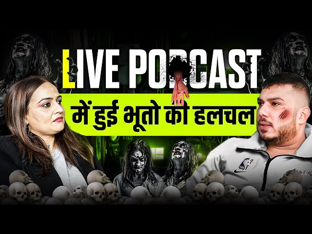 Live podcast में आया भूत 😱 | real horror | The Real One class=