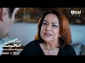 Adhoori Adhoori Mohabbat | Teaser 114 | Turkish Drama | Güllerin Savaşı