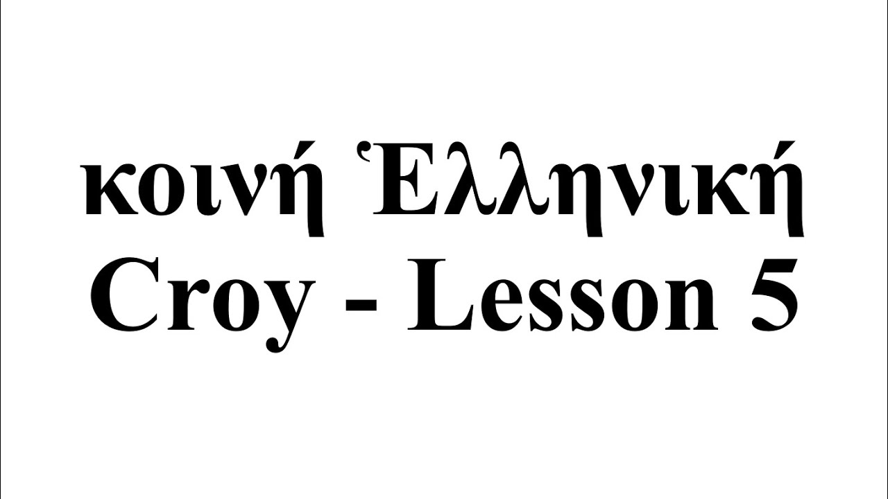 Croy - Lesson 5