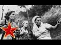 Download Смуглянка - Песни военных лет - ЛУЧШИЕ ФОТО - партизанки Смуглянка - Песни военных лет - ЛУЧШИЕ ФОТО - партизанки