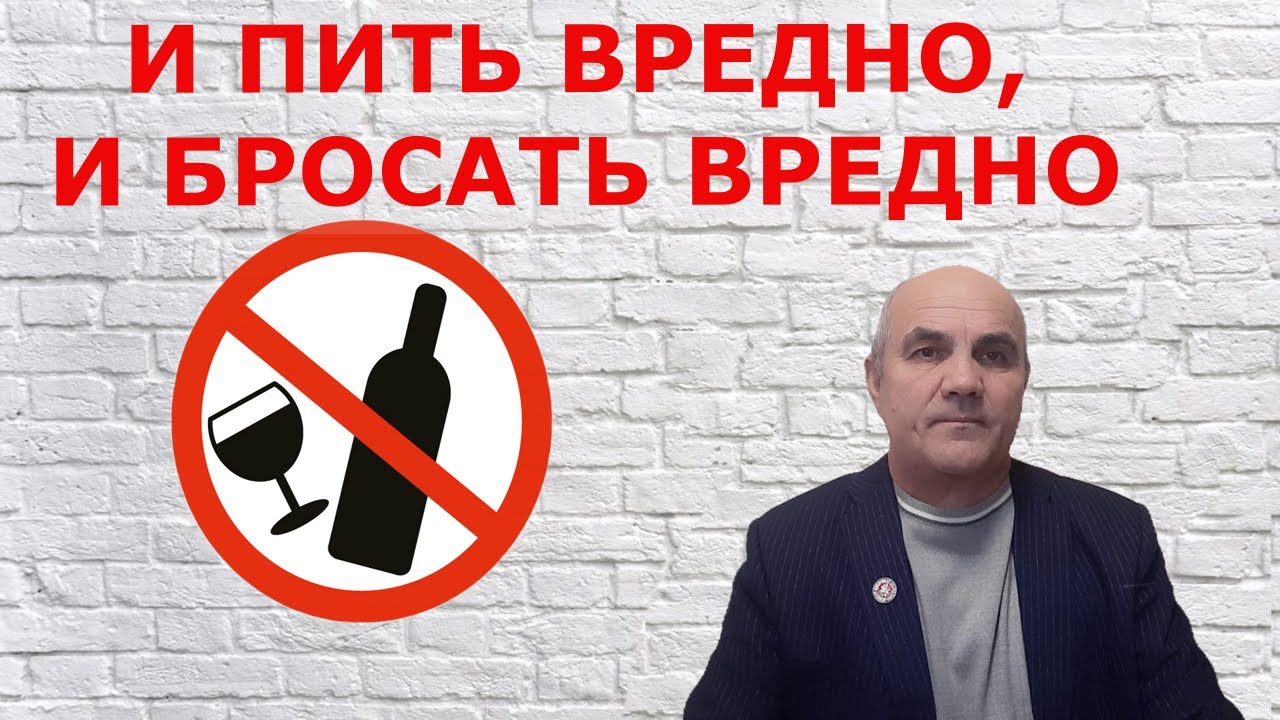 вредные привычки. нельзя доверять людям. как бросить курить самостоятельно. последствия бросания курить. нужно бросить эту дурную привычку.