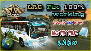 💥How to fix lag in ets2😎|🔥lag fix ets2|cyber journey|lag fix file|✨how fix lag in ets2 tamil