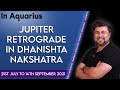 🔥Retrograde Jupiter in Dhanishta Nakshatra || Aquarius || 21st July to 14th Sept || Punneit