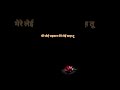 Feel The Song #ytshorts #diltujaantu #viral #views #trending #short #lyricsstatus #whatsapp_status