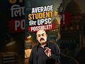 Can an Average Student Crack UPSC? | Dr. Sidharth Arora #ias