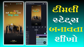 ‼️ Jagdish Rathva Timli Status Editing Video ‼️ Alight Motion Editing Video ‼️ New Video