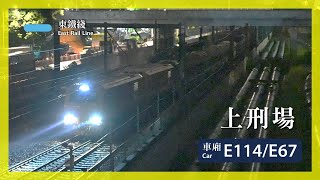 【上刑場】兩列大連CKD0A柴油機車牽引 MLR-train 前往羅湖編組站