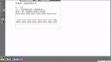 JAVA必看基础视频 第十六课 进制转换负数二进制