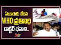 Mysterious illness: WHO representative visits Eluru hospital