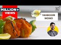 Tandoori Momos recipe  | झटपट तंदूरी मोमो | आसान मोमो रेसिपी । Without Tandoor | Chef Ranveer Brar