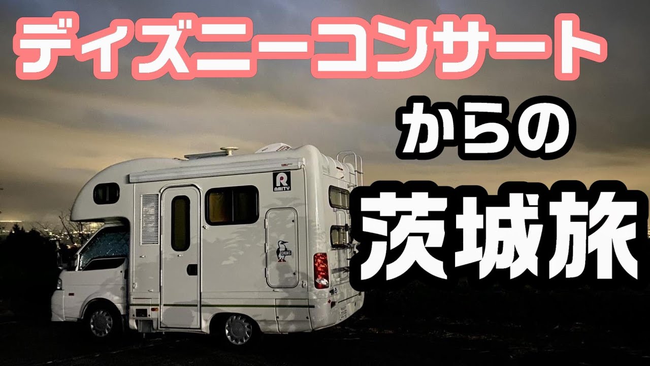 湯YOUパーク　ホテルいやしの里