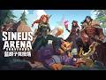 《蓝胡子竞技场》 官方预告 | Sineus Arena Survivors — Official Trailer