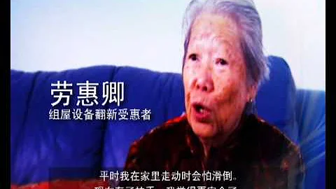 Caring For Our Elders - Mandarin - DayDayNews