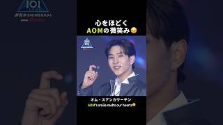 𝗧𝗵𝗲𝗺𝗲 𝗦𝗼𝗻𝗴 𝗧𝗛𝗘 𝗙𝗜𝗡𝗔𝗟 𝗖𝗟𝗢𝗦𝗘-𝗨𝗣💙 ⡱ AOM ( オム・スアンカワーテン ) #PRODUCE101JAPAN新世界