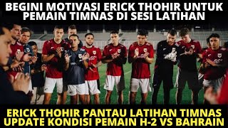 MOTIVASI ERICK THOHIR DATANGI LATIHAN TIMNAS . FULL KONDISI PEMAIN TIMNAS DI LATIHAN H-2 VS BAHRAIN