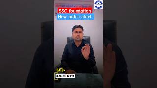 #ssc #samadhanclasses #examsamadhan #newbatch #shorts #shortsfeed #shortsvideo #shortsviral #reels