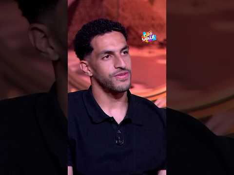 مصطفى شوبير يوضح ماذا حدث امام الارجنتينن في اخر 10 دقائق