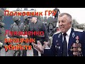 Полковник ГРУ Бородач: Лукашенко - заказчик убийств