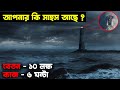 করবেন নাকি মাসে ১০ লক্ষ টাকার চাকরি!